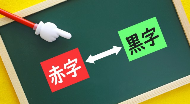 これら6つの数字、すべて答えられますか？その1。