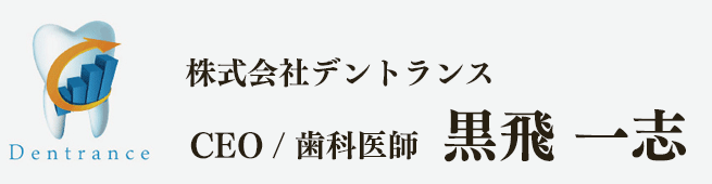 サイン