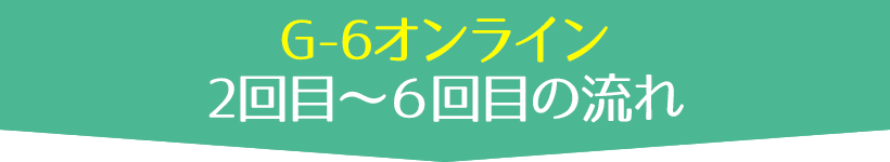 参加した院長だけが得られる
20年使える経営の極意